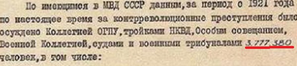 Дудь про Колыму - разбор Гоблина и Жукова