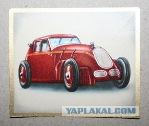 Игра на ЯПе: Угадай АВТО-2