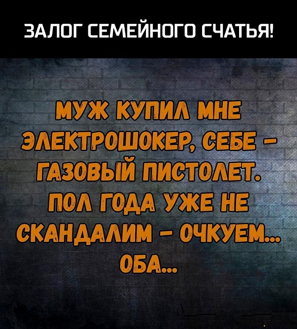 Ушёл за холодцом