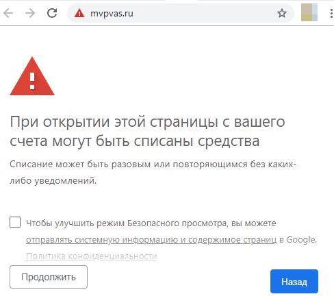 «Мобильный контент» бесплатно, без смс и регистраций. Подробности мошенничества от Мегафона