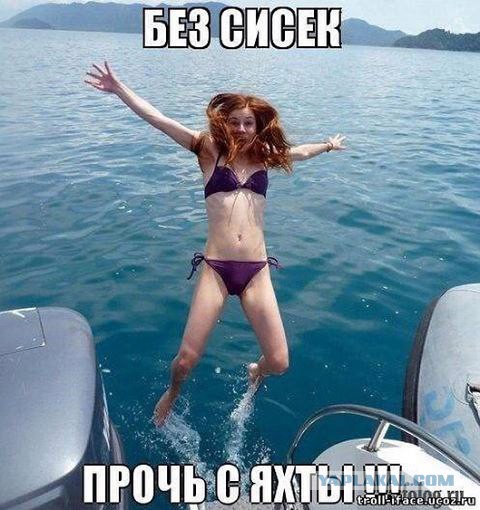 Установлена личность девушки из Тбилиси с оскорбительным плакатом в адрес России