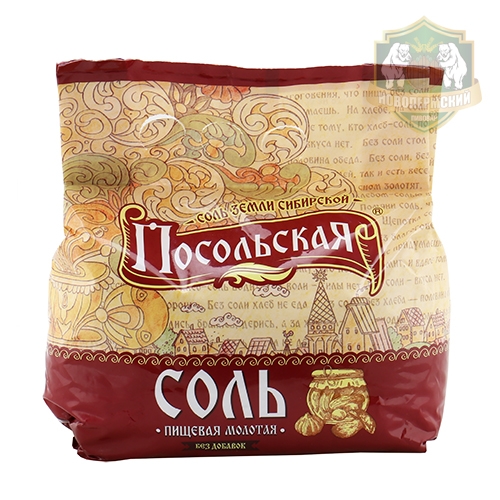 Грядет сезон "солений". Будьте осторожны!
