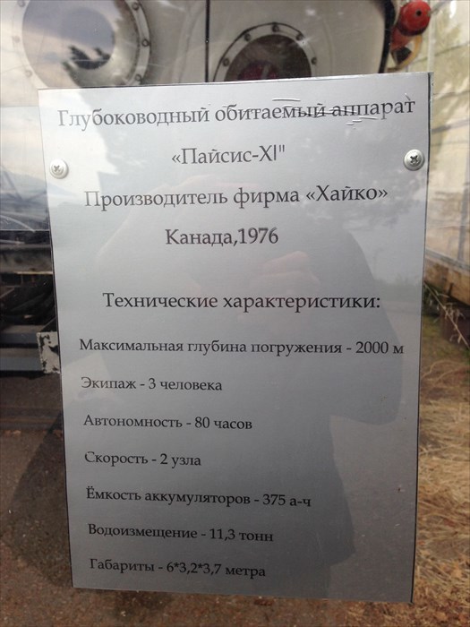 Деревенская Америка - 5