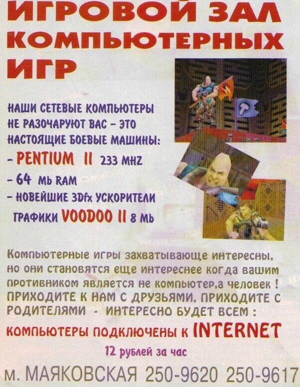 Период распада