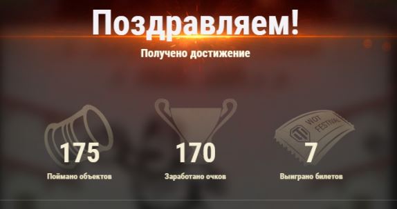 Wargaming 57