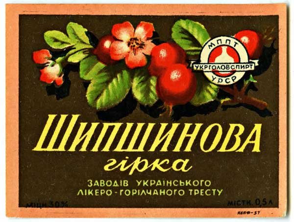 алкогольная ностальгия