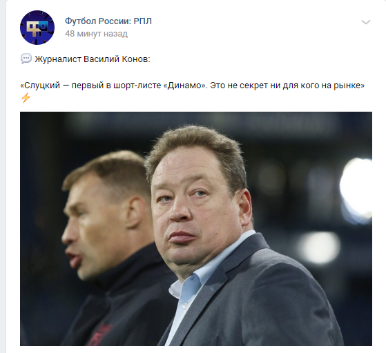 Чемпионат России по футболу 2019-2020. Часть V.