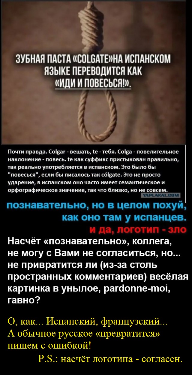 Бредзона