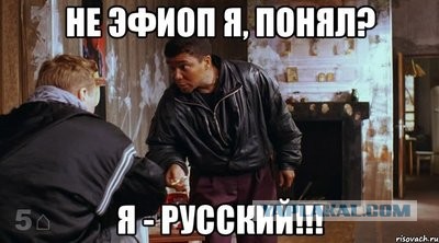 Дагестанка вышла замуж за эфиопа. В дагестанских пабликах пожары бушуют сильнее, чем в Австралии