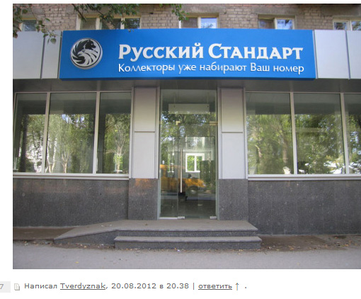 Пошалим со слоганами?