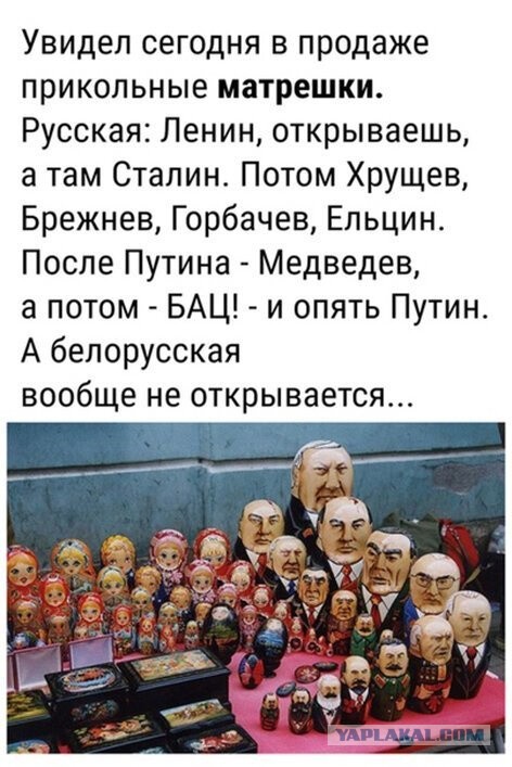 Кретинки 09.01.20