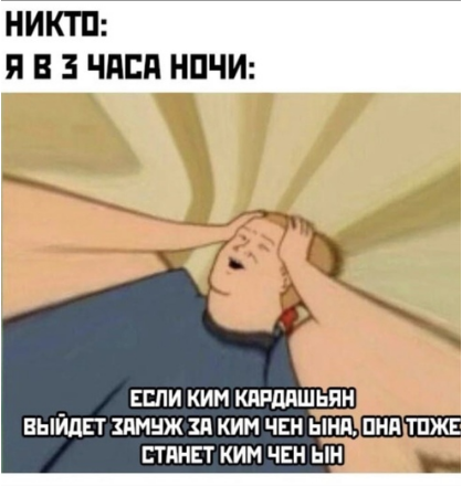 Бредзона 28.01.2020
