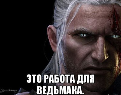 И нету Димы