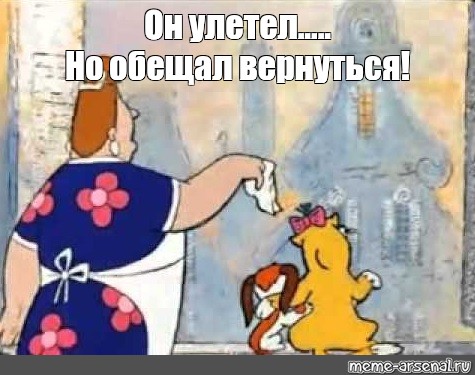 Парень, ты куда ?