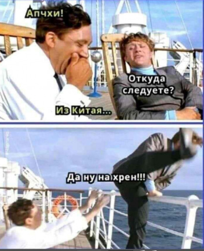 Будьте ооочень осторожны, чихая в общественных местах