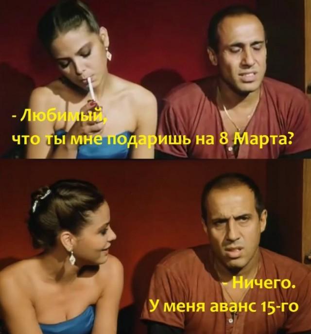 Коротко о меркантильности и жадности