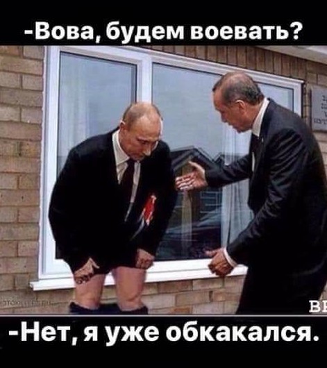 Как Путин с Турцией воевал. Хроника событий