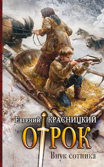 А кто какую книгу читает?