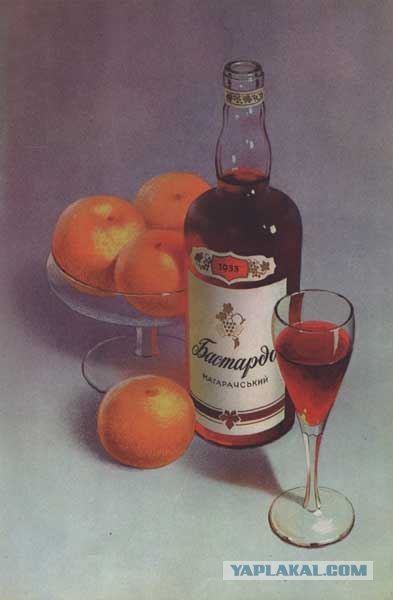 АЛКОГОЛЬ КРЕПКИЙ. Водка, вино, виски, картинки