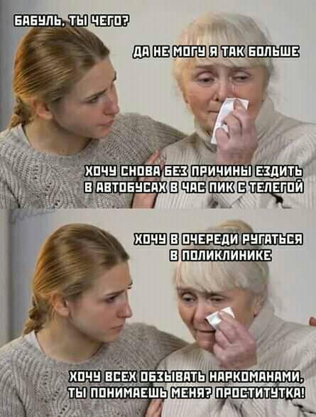 Сегодня пятница, а это значит...