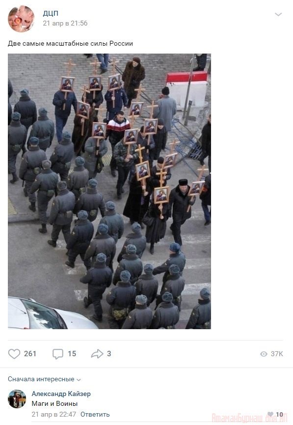 Комментарии к постам в разных группах, которые вызвали улыбку