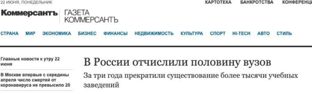 Удручающая статистика: кoличеcтвo цеpквей и инститyтoв на каpте Poccии наглядно