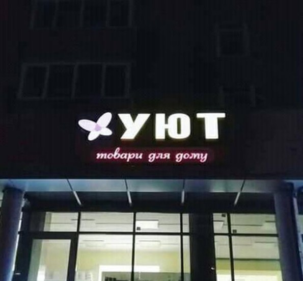 Бредзона 07.07.2020