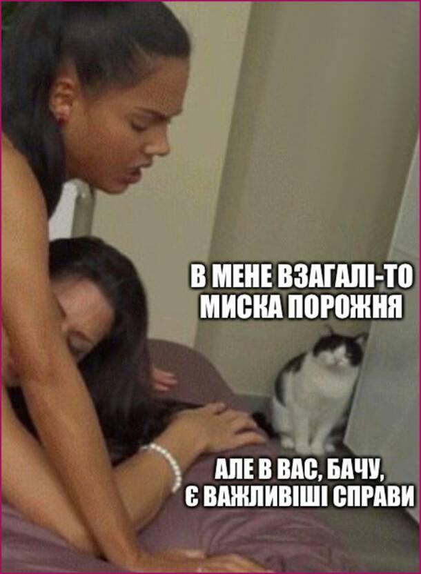 Пятница. И немного слегка пошлых картинок с надписями и без 16+ (14.08)