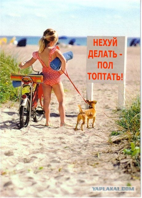 Девочка на пляже