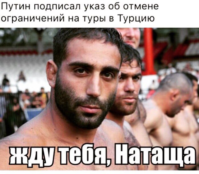 "Наспалась на всю жизнь": россиянки признались, как развлекаются с местными в Турции