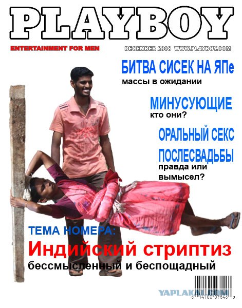 Битва фотожаберов №6.Субботник