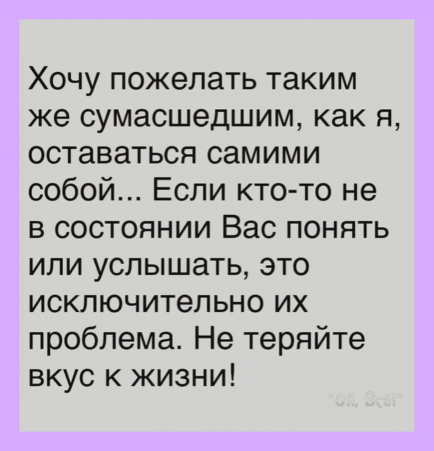 Веселые истории о нас №181
