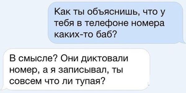 Баянисто-небаянистый юмор 15.11.20
