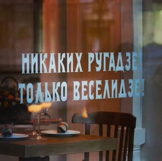 Бредзона 17.11.20