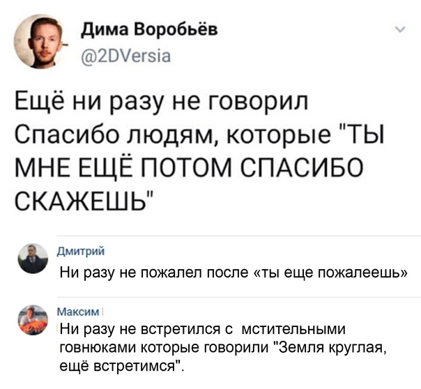 Картинки и мемы для настроения 007