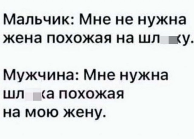 «Правила ходока»: как изменять жене, чтобы она об этом не узнала