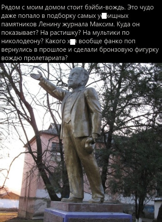 Бредзона 28.01.2021
