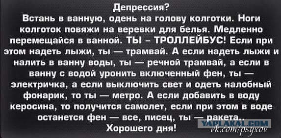 Бредзона 09.02.21