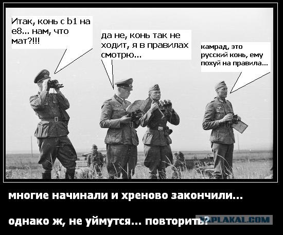 Боевые действия Второй Мировой