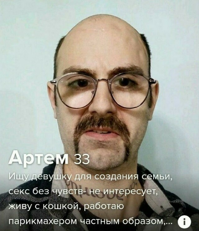 Знакомства разные нужны или как легко и просто познакомиться в сети