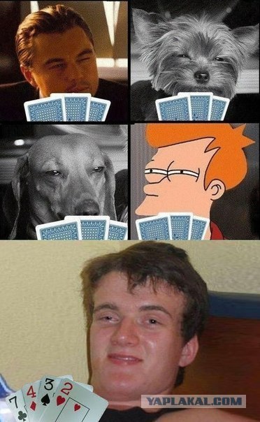 Ему бы в покер играть