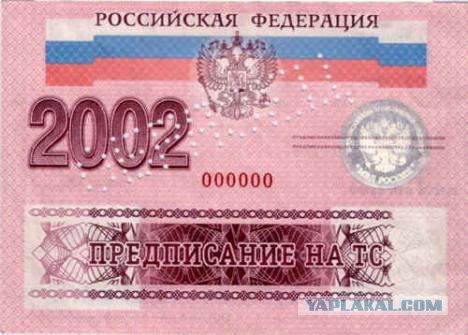 "Ну это же Резник! Что я могу сделать?"