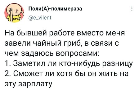 Картинки и мемы для настроения 01.06.2021