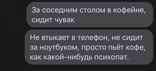 Картинки и мемы для настроения 15.07.2021