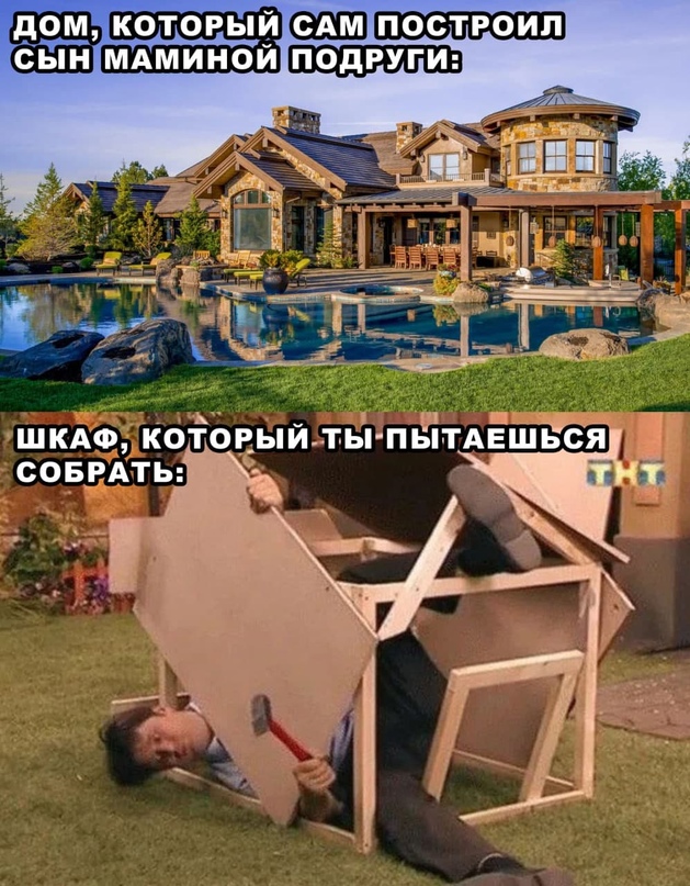 Весёлый полтишок 6.08