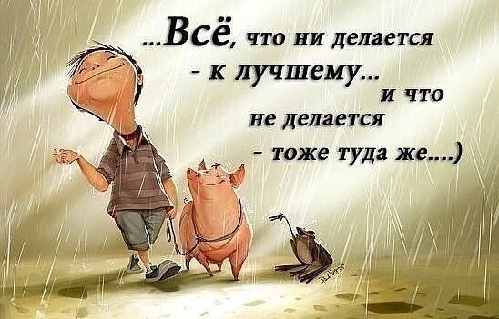 Гениально