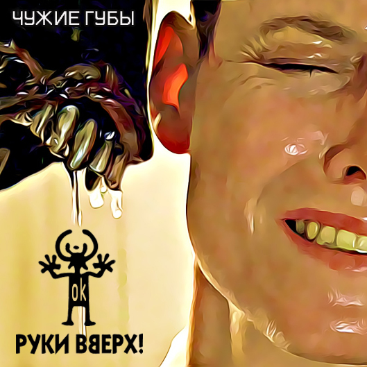 Рок-приколы 7