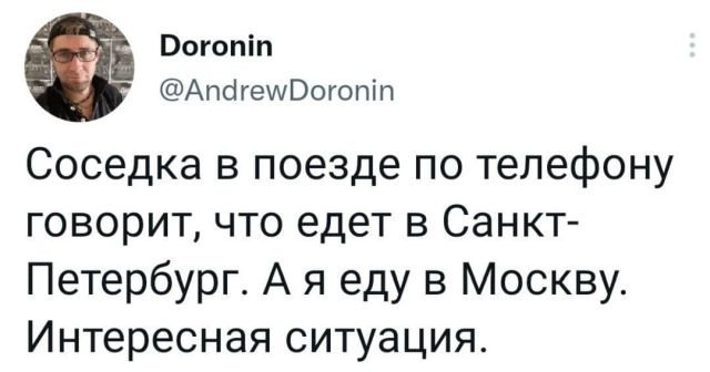 Картинки и мемы для настроения 17.11.2021
