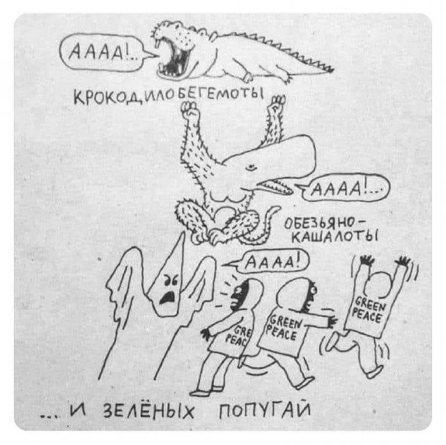Так себе картинки 04.12.21