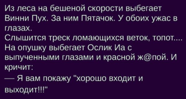 Один шаг и она начнется